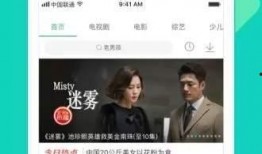 班级爆料搞笑视频大全下载,笑料横飞，欢乐无限